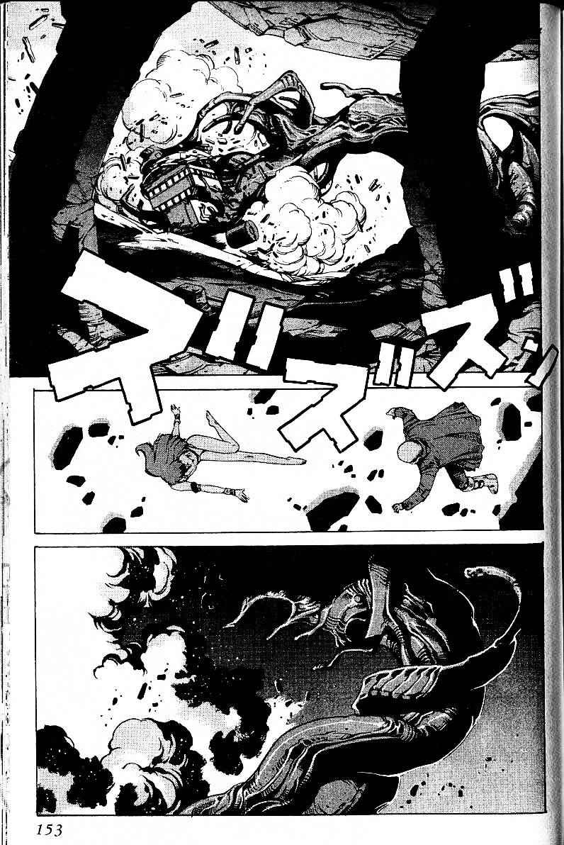 Eat-Man Chapter 20.1 page 43 - Chapter 20.1 : Another Story: Idol