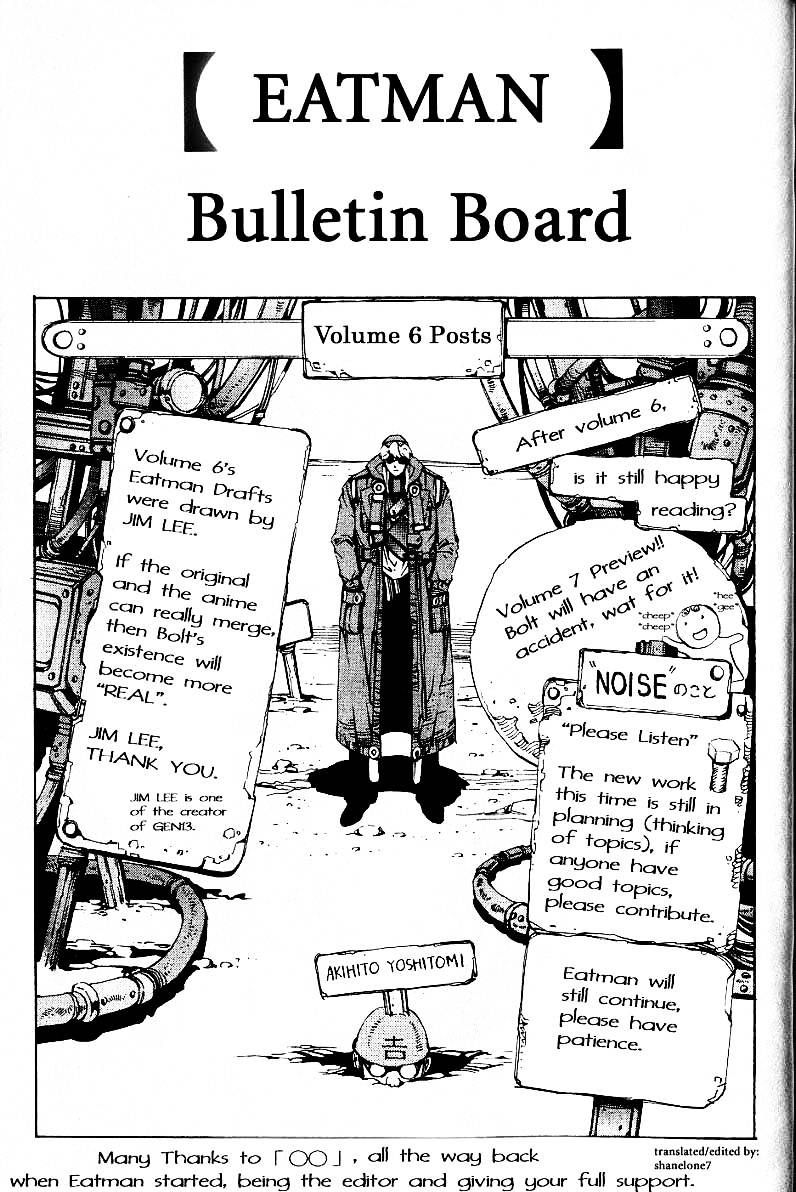 Eat-Man Chapter 20.2 page 19 - Chapter 20.2 : Silent Comic Noise