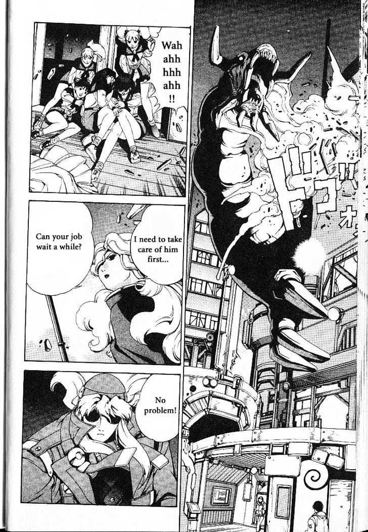 Eat-Man Chapter 21 page 16 - Chapter 21 : 21 Witch's Tear \ 22 Pioneer - The First Part \ 23 Pioneer - The...