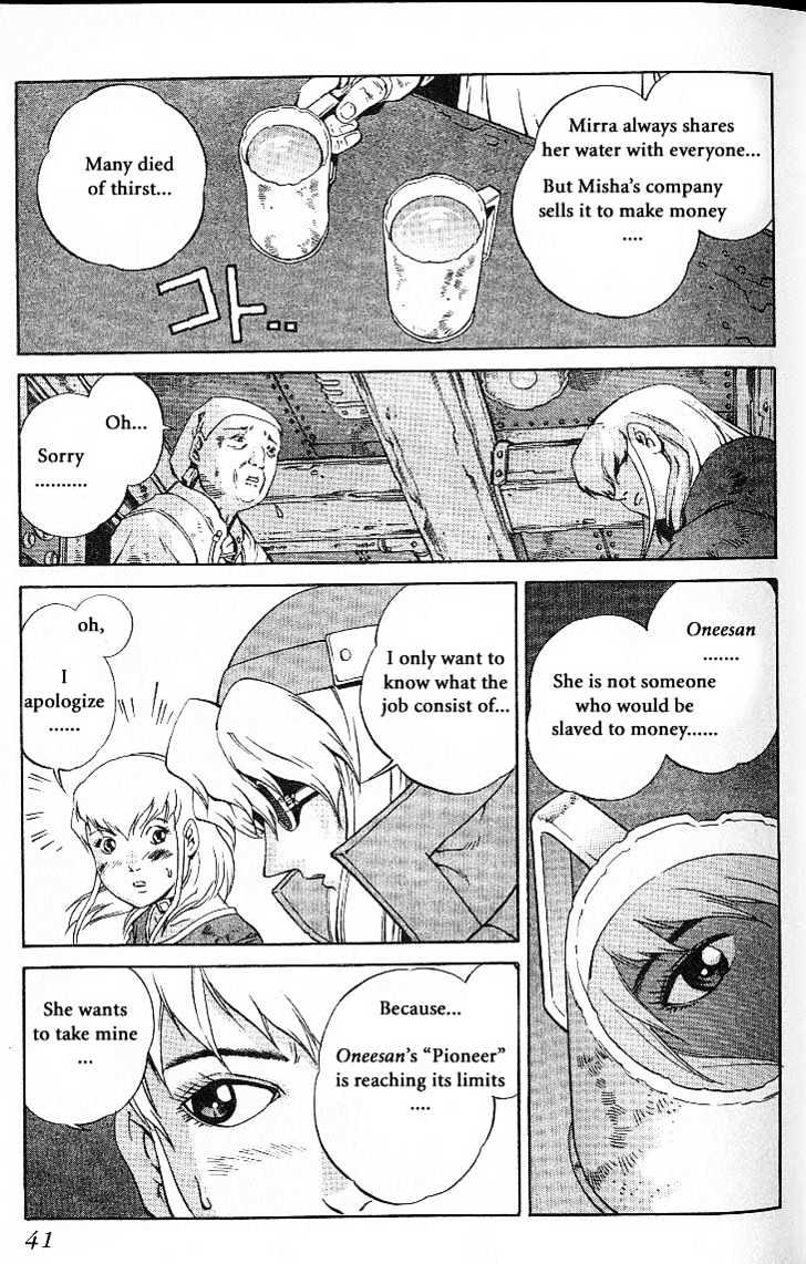 Eat-Man Chapter 21 page 43 - Chapter 21 : 21 Witch's Tear \ 22 Pioneer - The First Part \ 23 Pioneer - The...