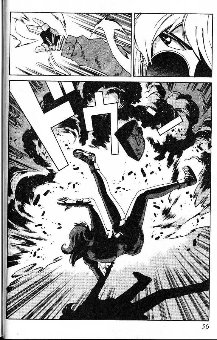 Eat-Man Chapter 21 page 58 - Chapter 21 : 21 Witch's Tear \ 22 Pioneer - The First Part \ 23 Pioneer - The...