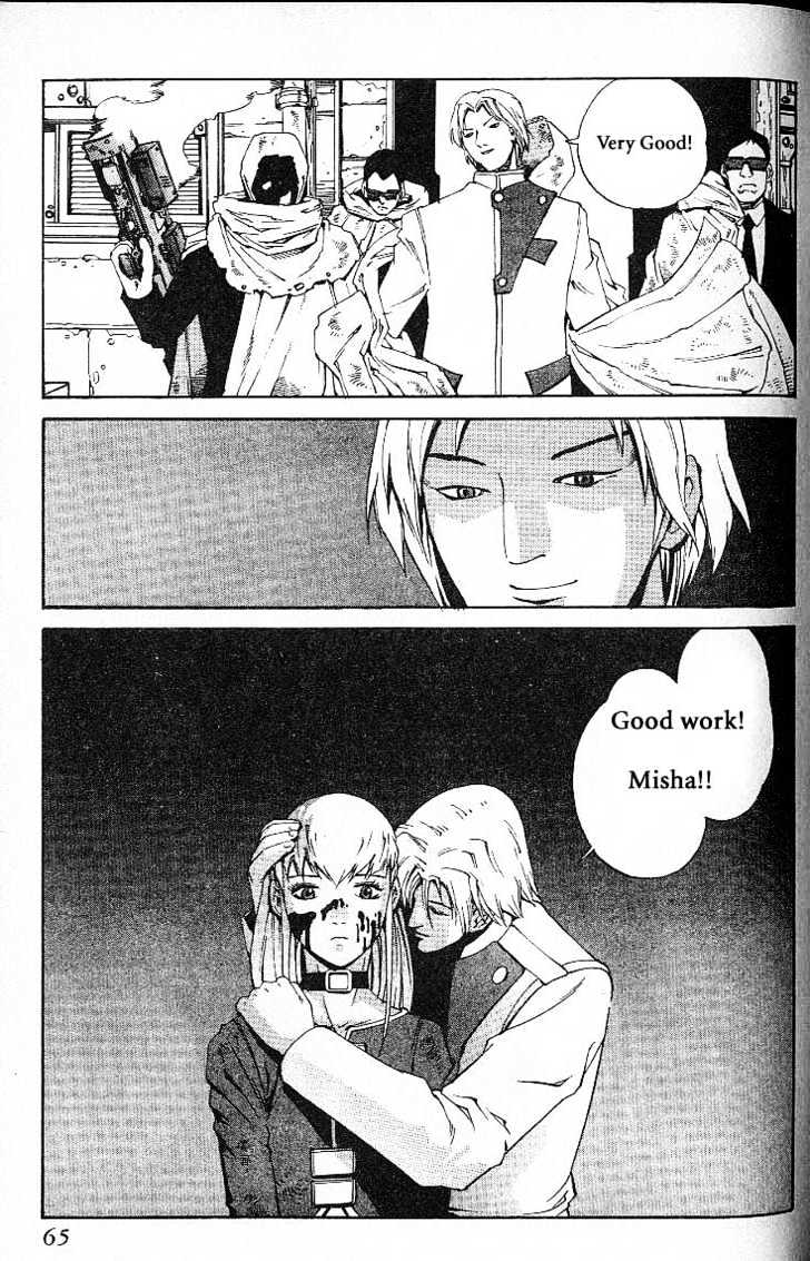 Eat-Man Chapter 21 page 67 - Chapter 21 : 21 Witch's Tear \ 22 Pioneer - The First Part \ 23 Pioneer - The...