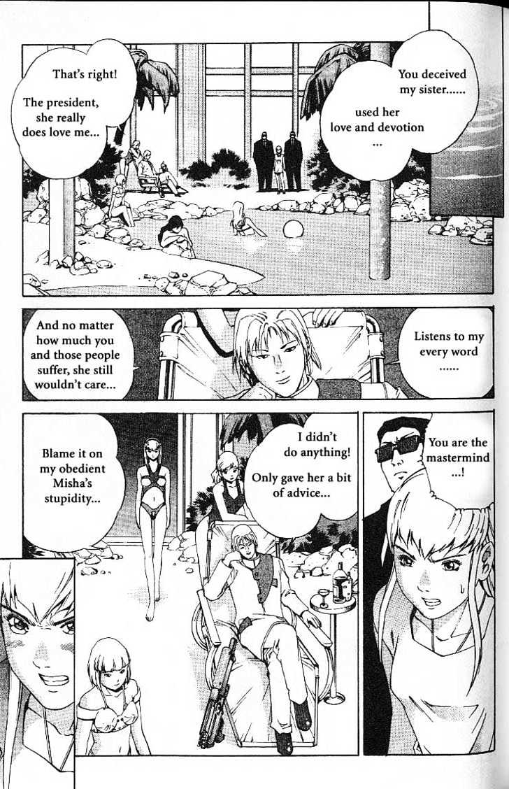 Eat-Man Chapter 21 page 75 - Chapter 21 : 21 Witch's Tear \ 22 Pioneer - The First Part \ 23 Pioneer - The...