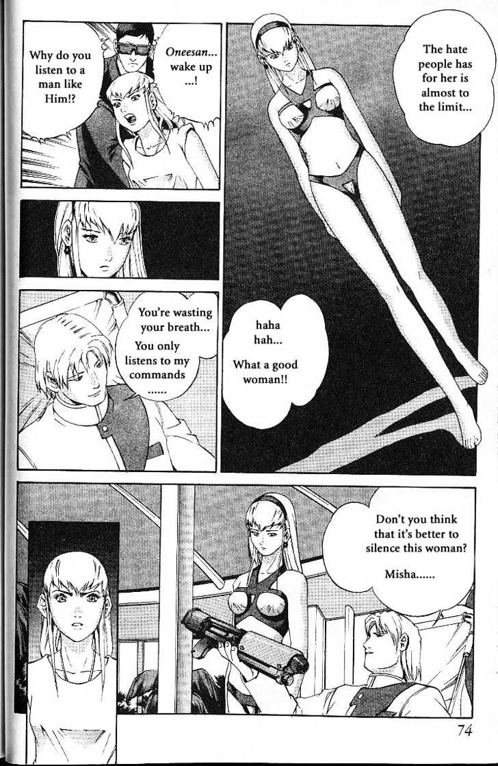 Eat-Man Chapter 21 page 76 - Chapter 21 : 21 Witch's Tear \ 22 Pioneer - The First Part \ 23 Pioneer - The...