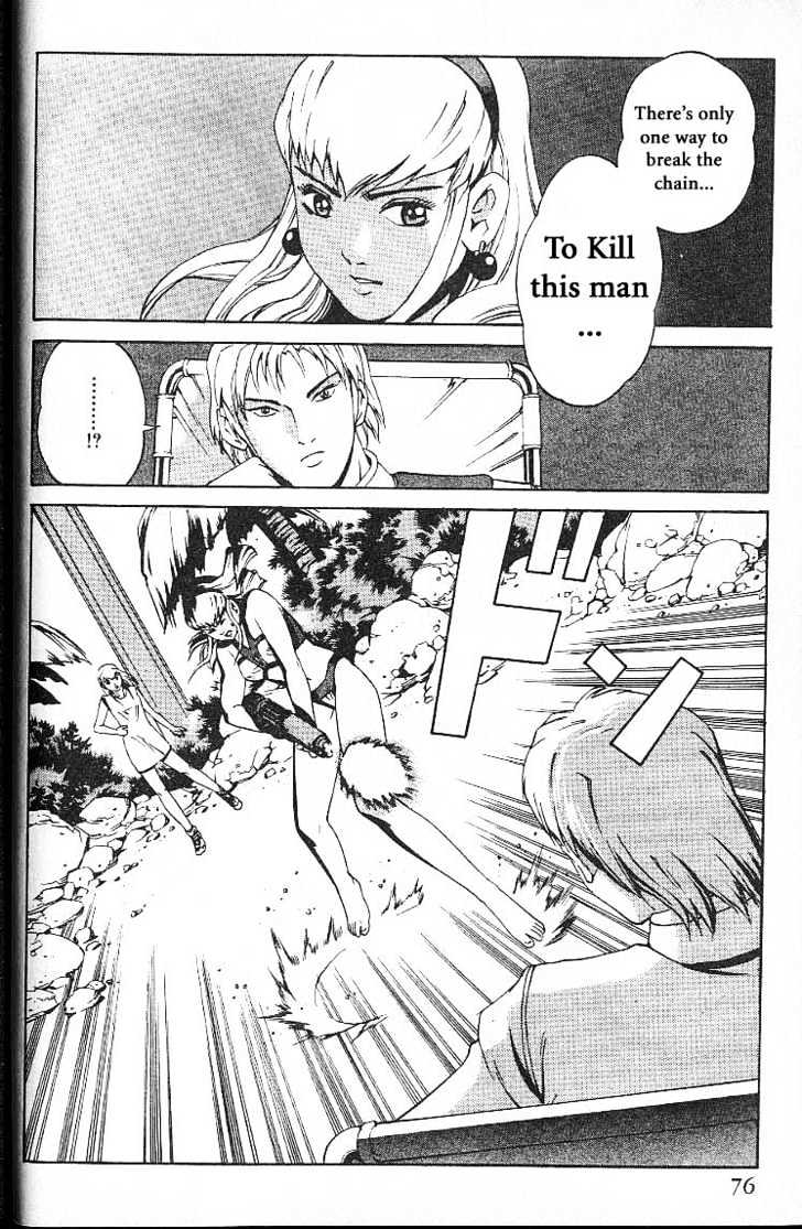 Eat-Man Chapter 21 page 78 - Chapter 21 : 21 Witch's Tear \ 22 Pioneer - The First Part \ 23 Pioneer - The...