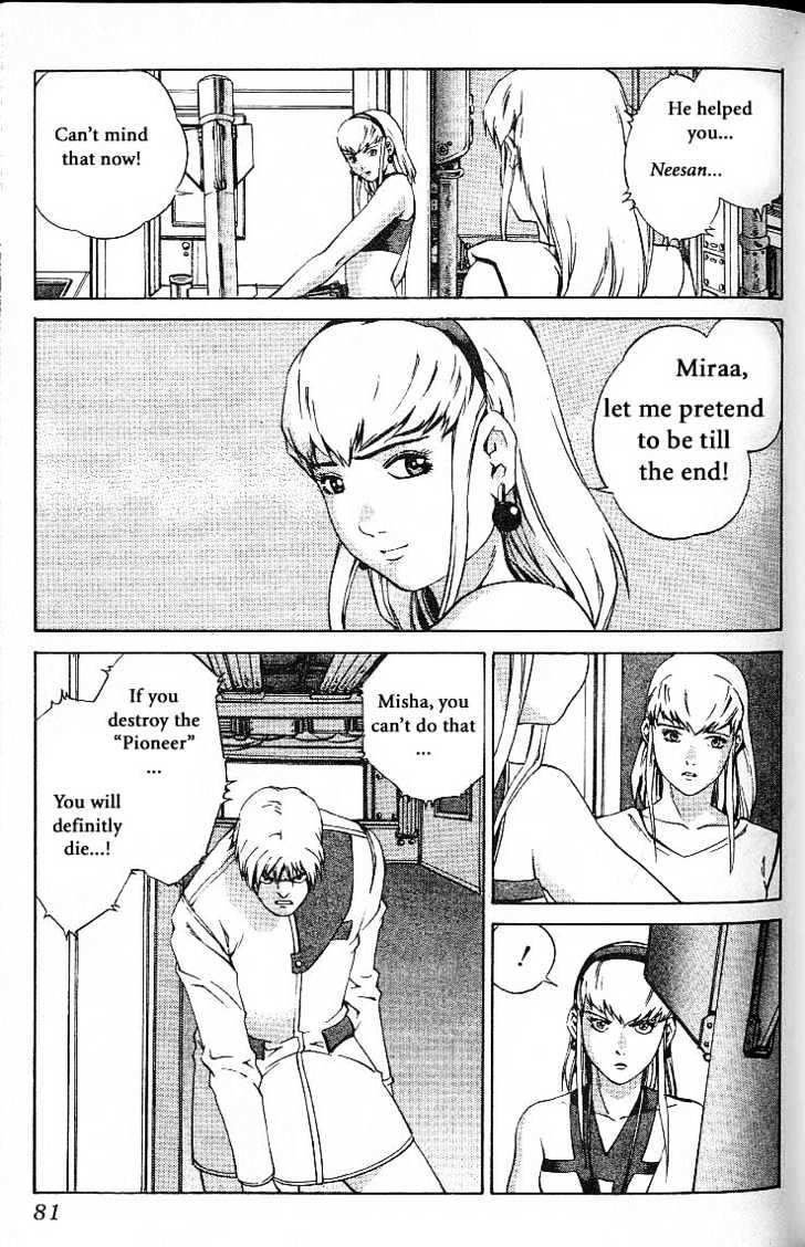 Eat-Man Chapter 21 page 83 - Chapter 21 : 21 Witch's Tear \ 22 Pioneer - The First Part \ 23 Pioneer - The...