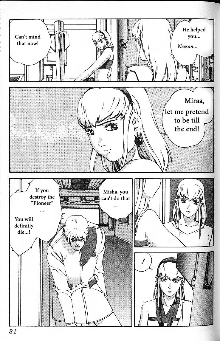 Eat-Man Chapter 23 page 13 - Chapter 23 : Pioneer The Latter Part