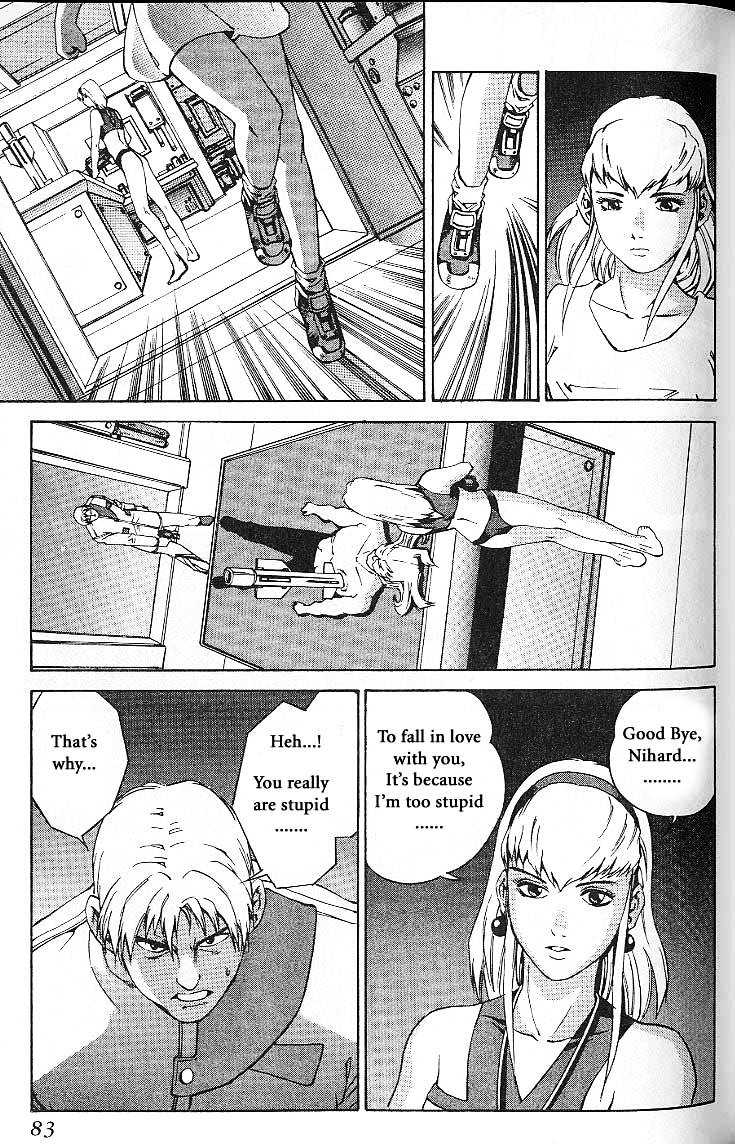 Eat-Man Chapter 23 page 15 - Chapter 23 : Pioneer The Latter Part