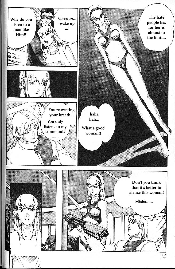 Eat-Man Chapter 23 page 6 - Chapter 23 : Pioneer The Latter Part