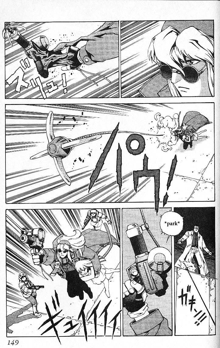 Eat-Man Chapter 24.5 page 17 - Chapter 24.5 : Another Story Lucy