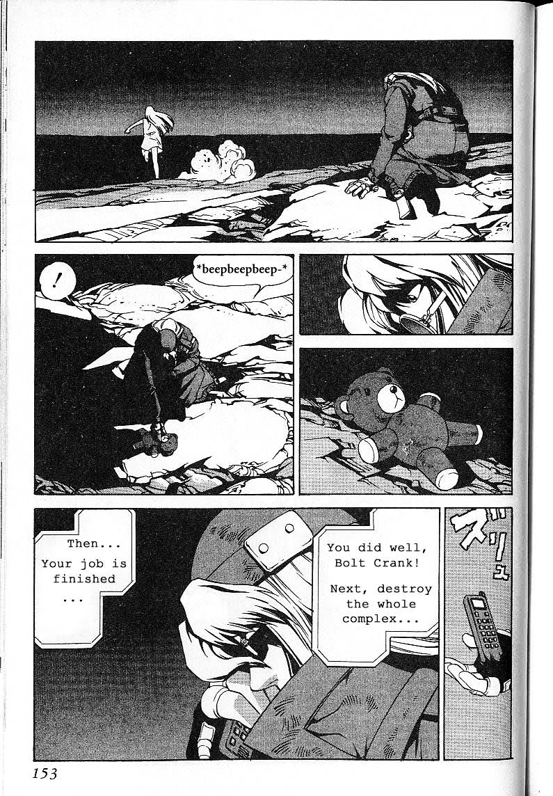 Eat-Man Chapter 24.5 page 21 - Chapter 24.5 : Another Story Lucy