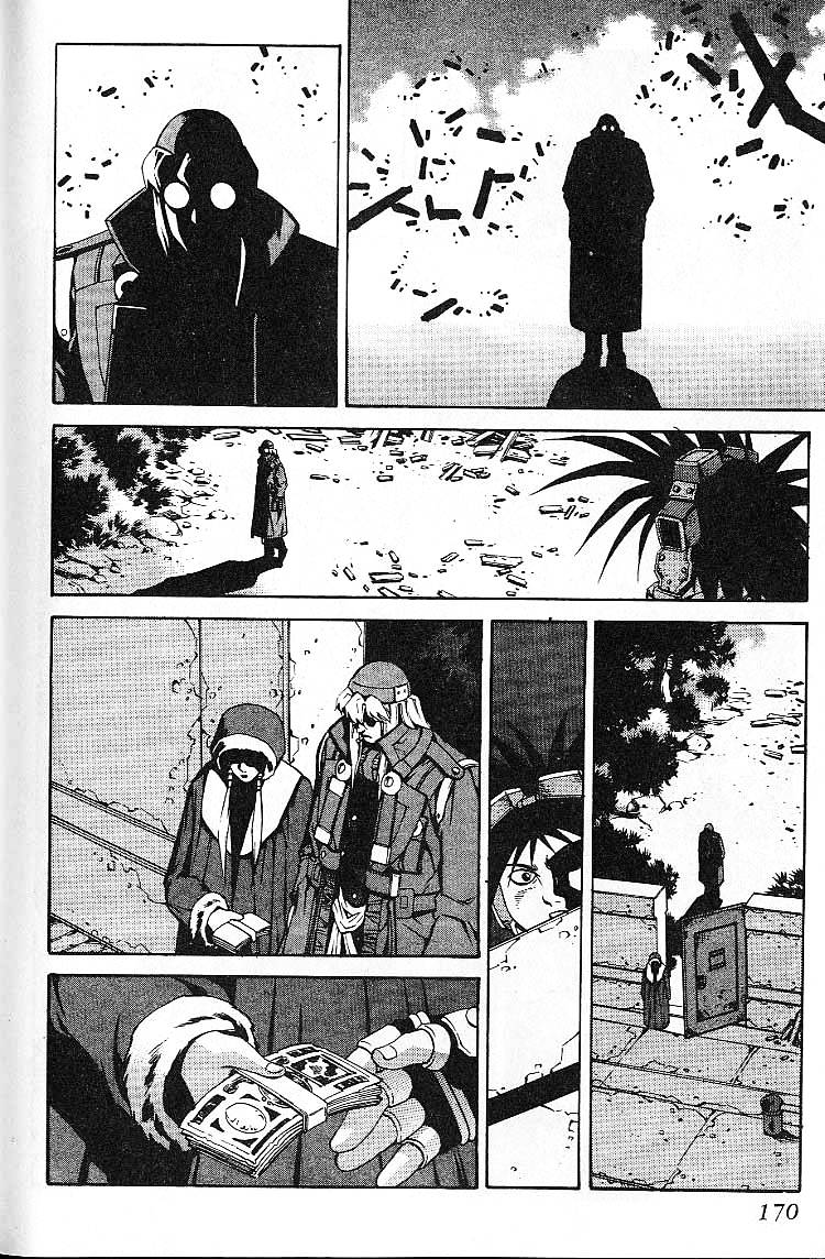 Eat-Man Chapter 24.9 page 4 - Chapter 24.9 : Special Comic Hungry
