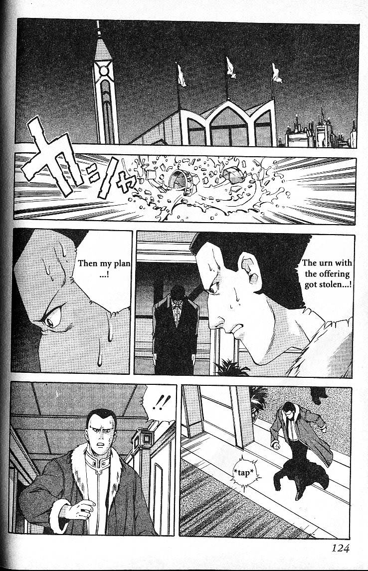 Eat-Man Chapter 24 page 24 - Chapter 24 : Pursuer