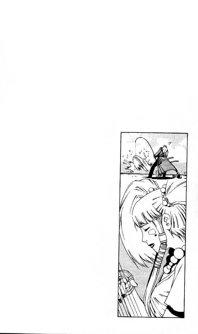 Eat-Man Chapter 25 page 105 - Chapter 25 : 25 Millennia \ 26 Bard - The First Part \ 27 Bard - The Later Par...