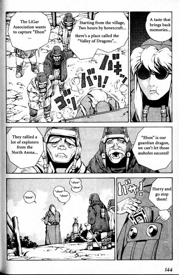 Eat-Man Chapter 25 page 143 - Chapter 25 : 25 Millennia \ 26 Bard - The First Part \ 27 Bard - The Later Par...