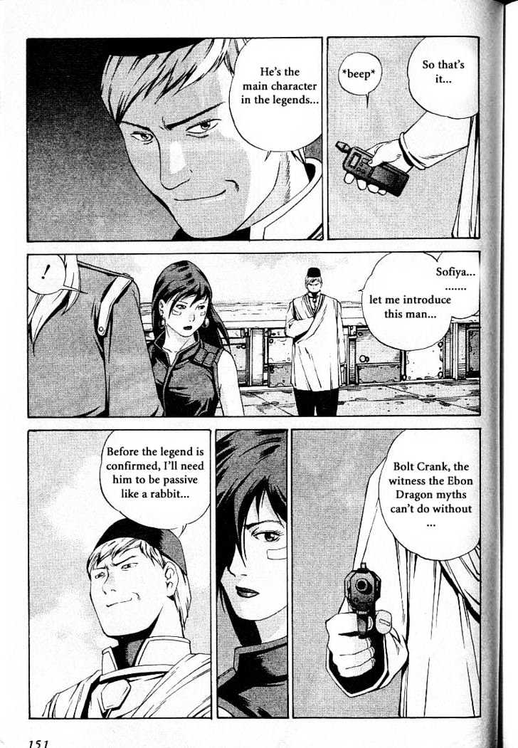 Eat-Man Chapter 25 page 150 - Chapter 25 : 25 Millennia \ 26 Bard - The First Part \ 27 Bard - The Later Par...