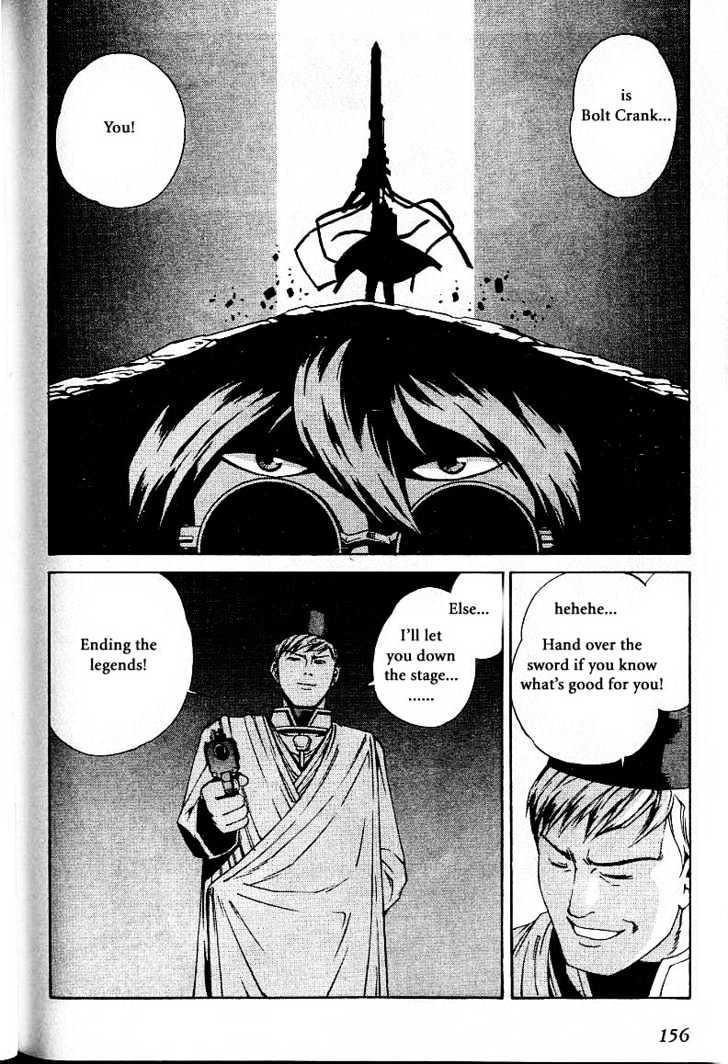 Eat-Man Chapter 25 page 155 - Chapter 25 : 25 Millennia \ 26 Bard - The First Part \ 27 Bard - The Later Par...
