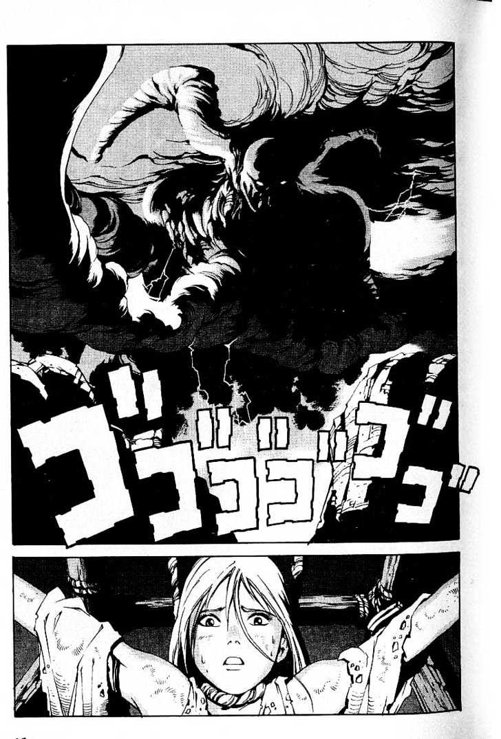 Eat-Man Chapter 25 page 16 - Chapter 25 : 25 Millennia \ 26 Bard - The First Part \ 27 Bard - The Later Par...