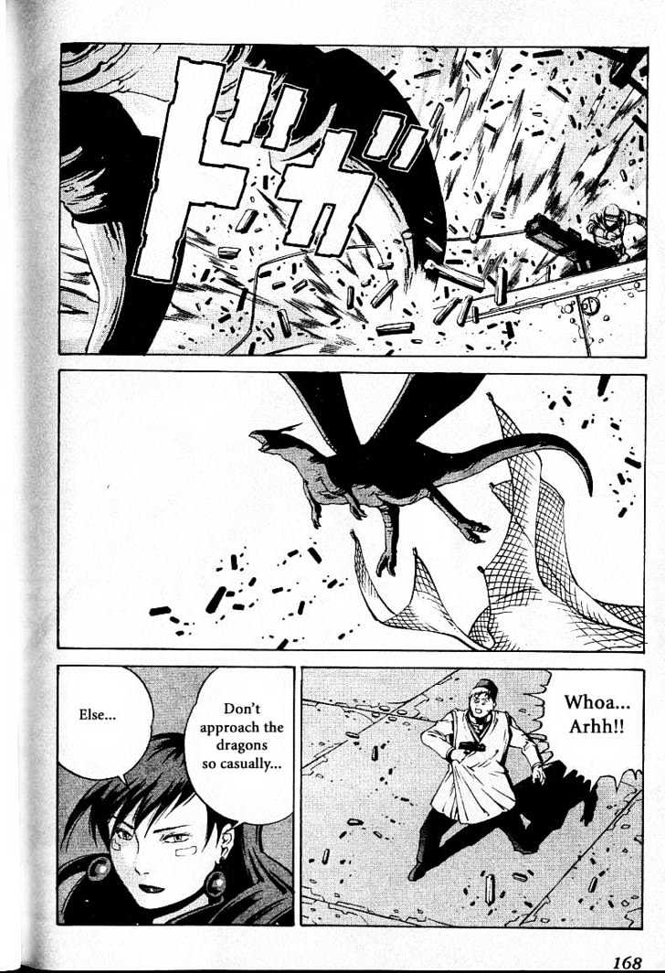 Eat-Man Chapter 25 page 165 - Chapter 25 : 25 Millennia \ 26 Bard - The First Part \ 27 Bard - The Later Par...