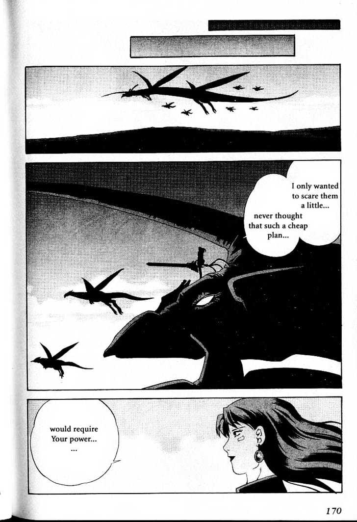 Eat-Man Chapter 25 page 167 - Chapter 25 : 25 Millennia \ 26 Bard - The First Part \ 27 Bard - The Later Par...