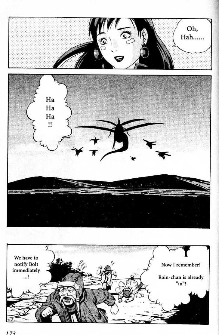 Eat-Man Chapter 25 page 170 - Chapter 25 : 25 Millennia \ 26 Bard - The First Part \ 27 Bard - The Later Par...