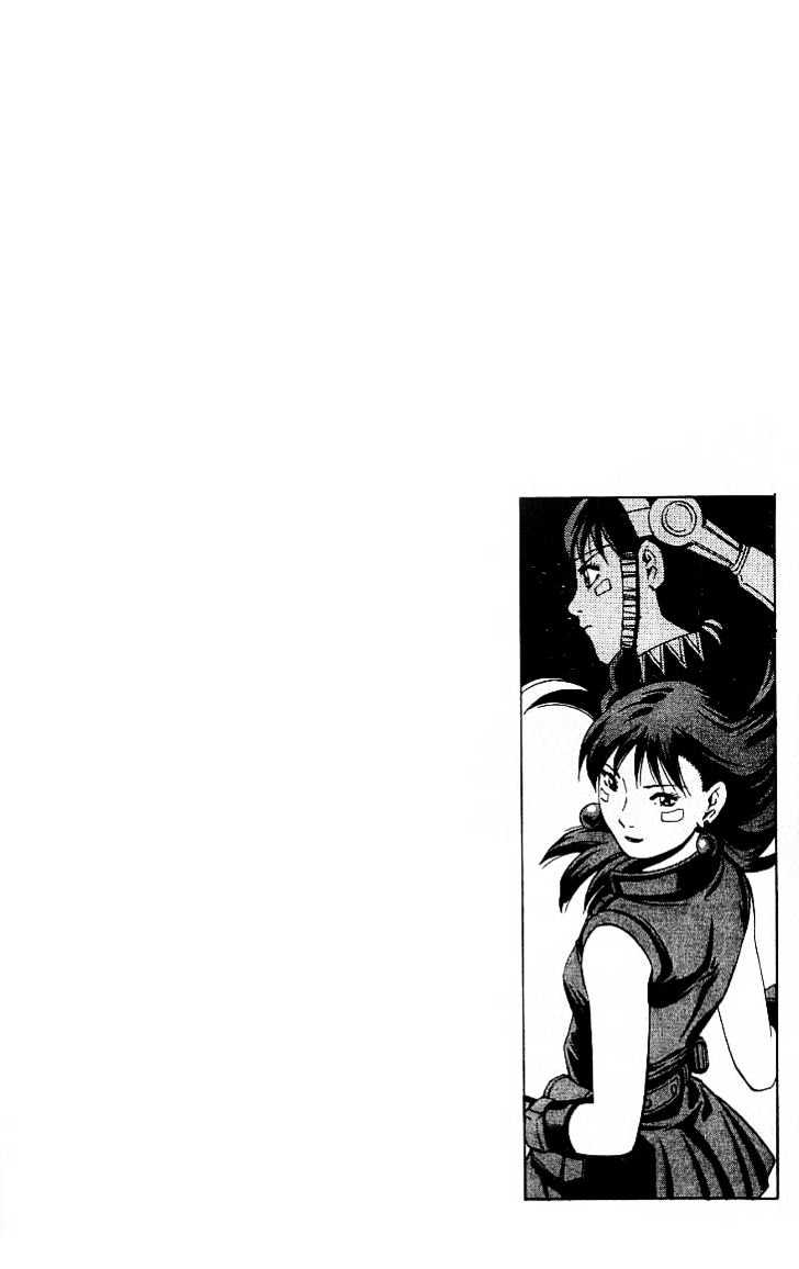 Eat-Man Chapter 25 page 171 - Chapter 25 : 25 Millennia \ 26 Bard - The First Part \ 27 Bard - The Later Par...