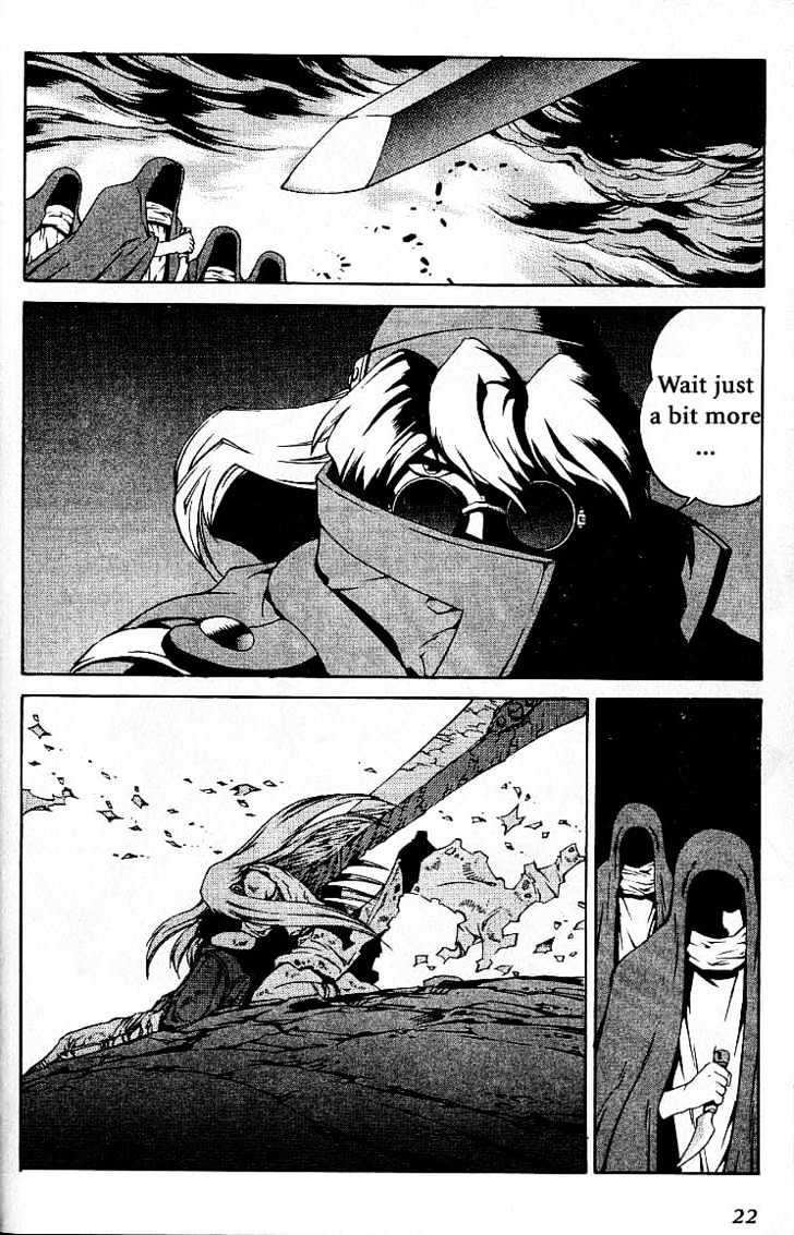 Eat-Man Chapter 25 page 23 - Chapter 25 : 25 Millennia \ 26 Bard - The First Part \ 27 Bard - The Later Par...