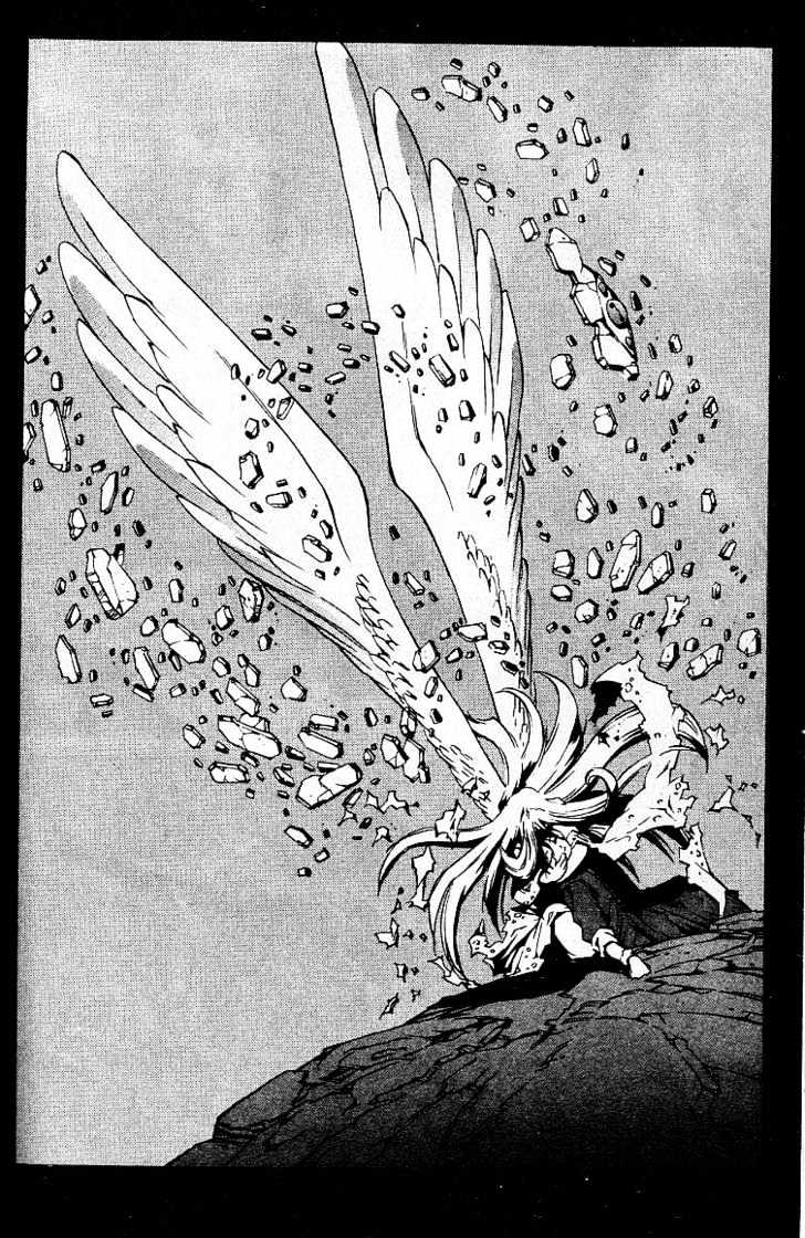 Eat-Man Chapter 25 page 25 - Chapter 25 : 25 Millennia \ 26 Bard - The First Part \ 27 Bard - The Later Par...