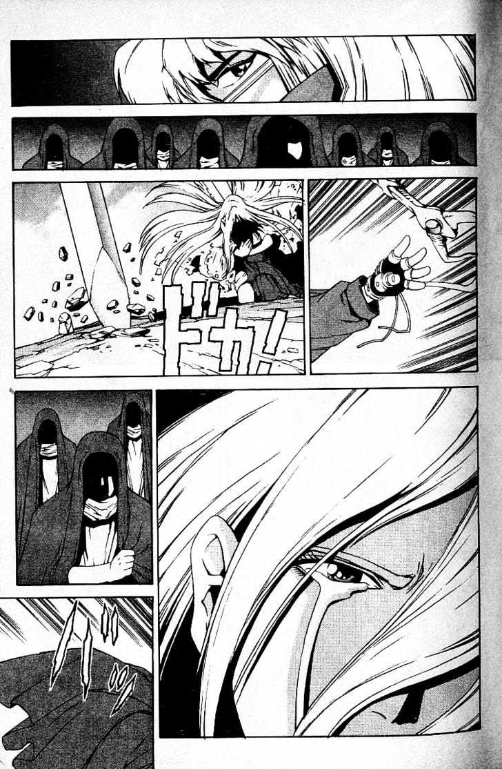 Eat-Man Chapter 25 page 26 - Chapter 25 : 25 Millennia \ 26 Bard - The First Part \ 27 Bard - The Later Par...