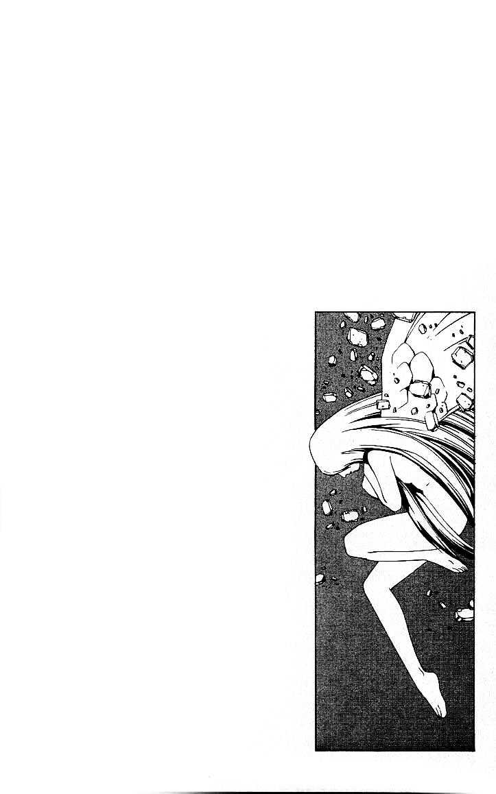 Eat-Man Chapter 25 page 33 - Chapter 25 : 25 Millennia \ 26 Bard - The First Part \ 27 Bard - The Later Par...