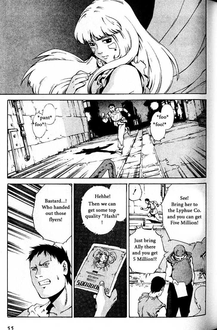 Eat-Man Chapter 25 page 54 - Chapter 25 : 25 Millennia \ 26 Bard - The First Part \ 27 Bard - The Later Par...