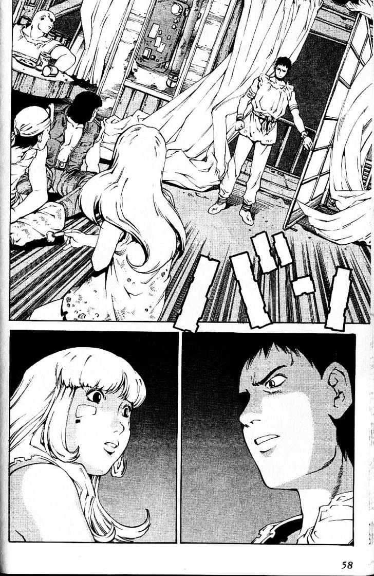 Eat-Man Chapter 25 page 57 - Chapter 25 : 25 Millennia \ 26 Bard - The First Part \ 27 Bard - The Later Par...