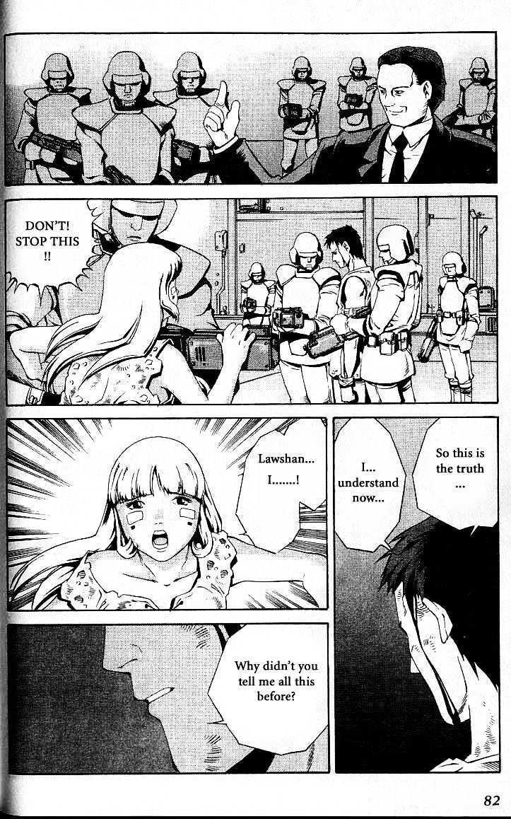 Eat-Man Chapter 25 page 81 - Chapter 25 : 25 Millennia \ 26 Bard - The First Part \ 27 Bard - The Later Par...