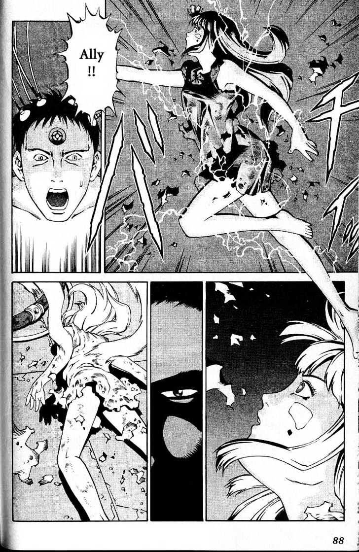 Eat-Man Chapter 25 page 87 - Chapter 25 : 25 Millennia \ 26 Bard - The First Part \ 27 Bard - The Later Par...