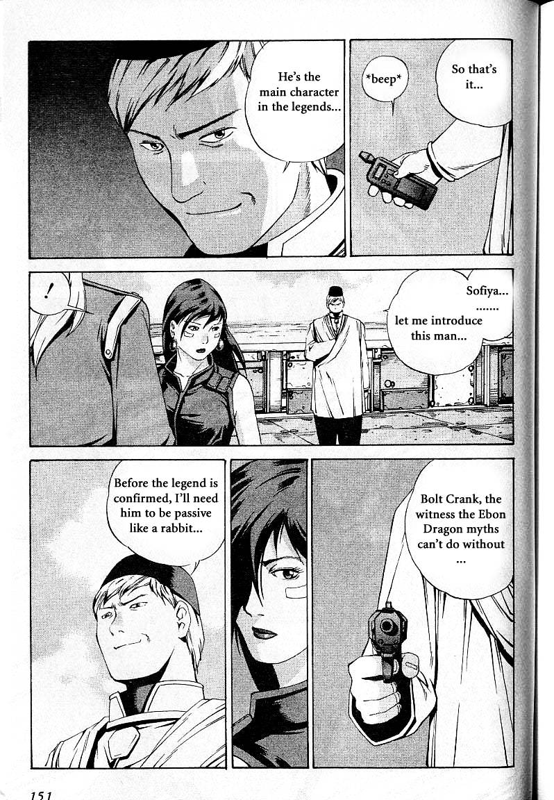 Eat-Man Chapter 29 page 11 - Chapter 29 : Ebon Dragon
