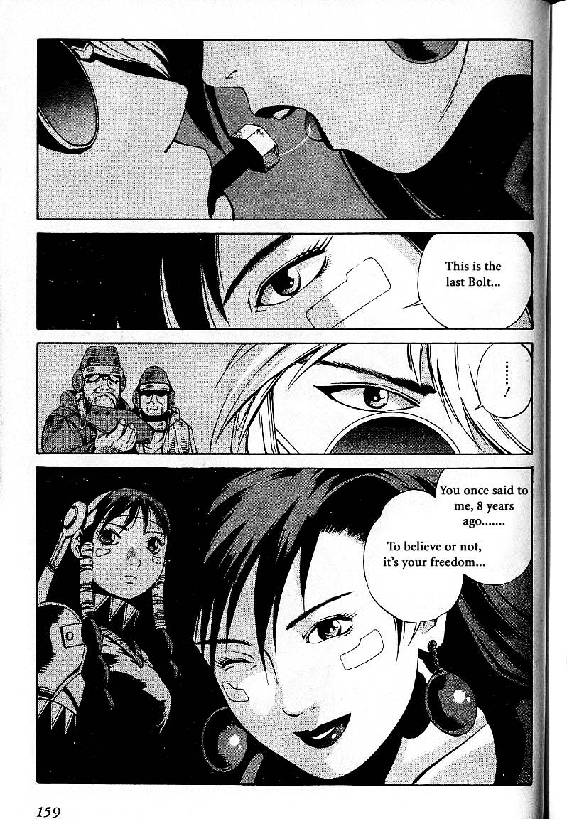 Eat-Man Chapter 29 page 19 - Chapter 29 : Ebon Dragon