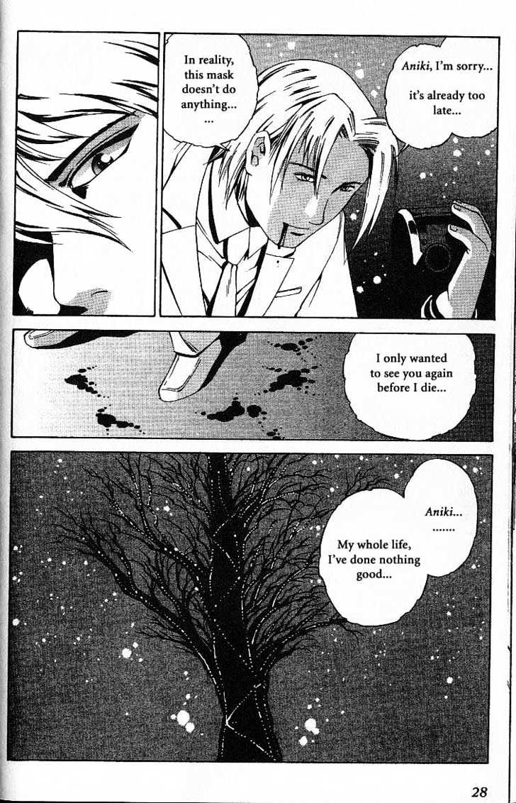 Eat-Man Chapter 30 page 29 - Chapter 30 : 30 Man in White \ 31 Homeland \ Another Story - Big Generator