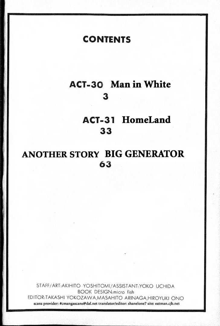 Eat-Man Chapter 30 page 4 - Chapter 30 : 30 Man in White \ 31 Homeland \ Another Story - Big Generator