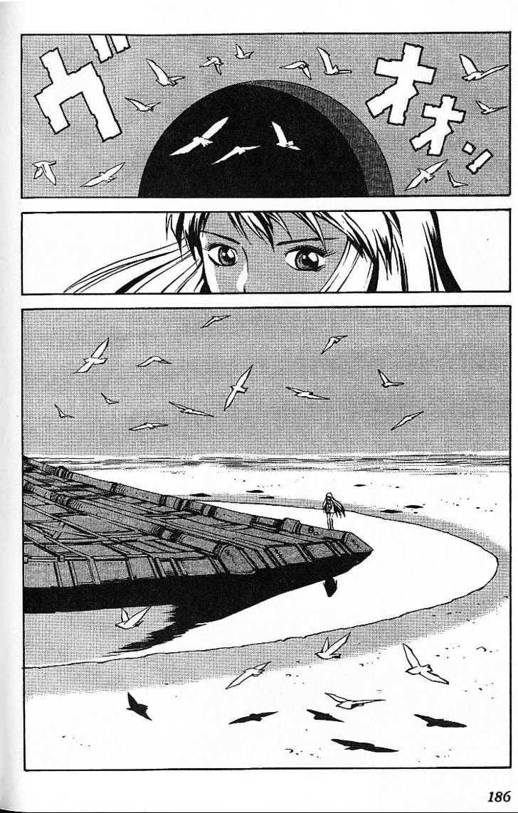 Eat-Man Chapter 31.5 page 91 - Chapter 31.5 : Another Story - Big Generator [Continued]