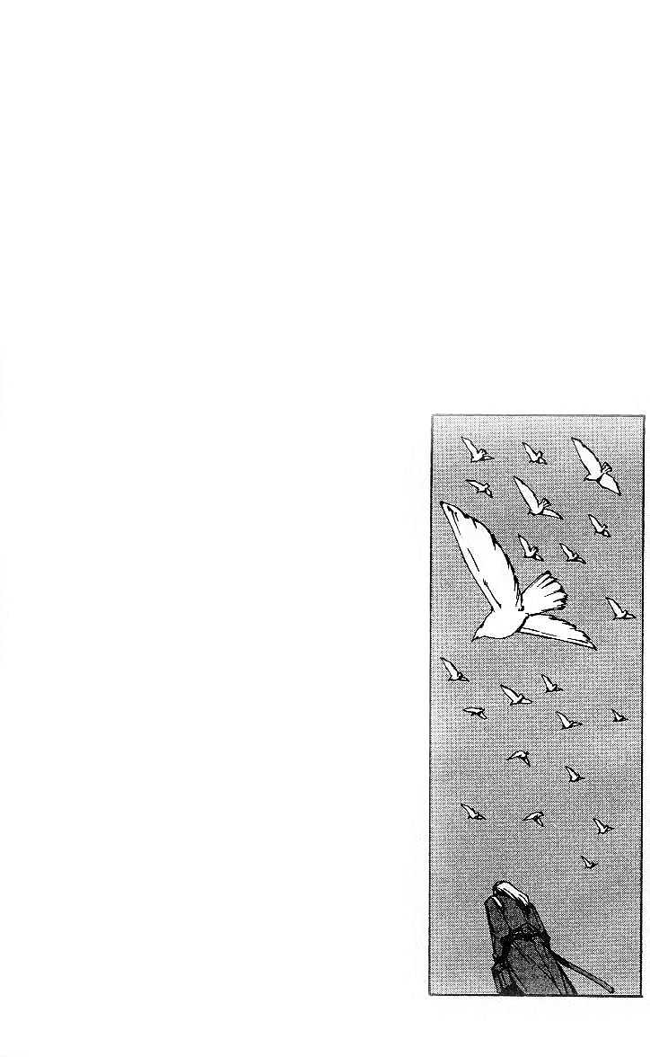 Eat-Man Chapter 31.5 page 96 - Chapter 31.5 : Another Story - Big Generator [Continued]