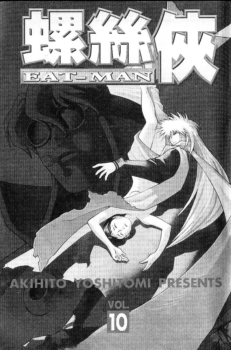 Eat-Man Chapter 32.2 page 3 - Chapter 32 v2 : Teromea