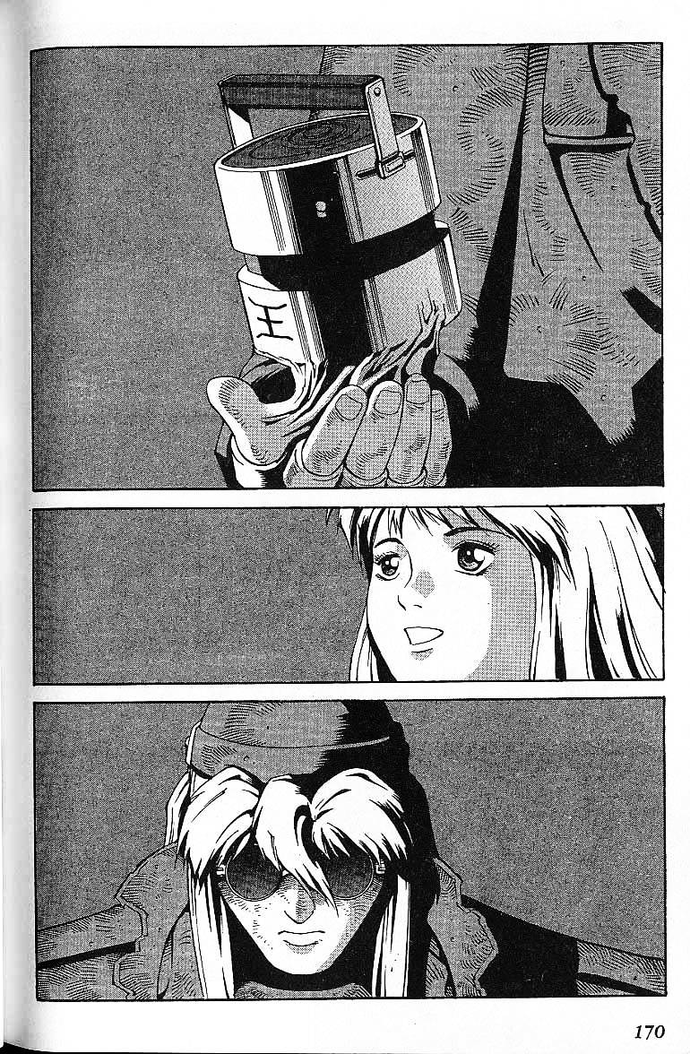 Eat-Man Chapter 32.5 page 106 - Chapter 32.5 : Another Story Big Generater