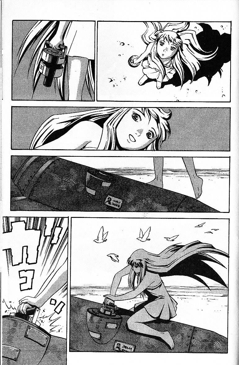 Eat-Man Chapter 32.5 page 120 - Chapter 32.5 : Another Story Big Generater