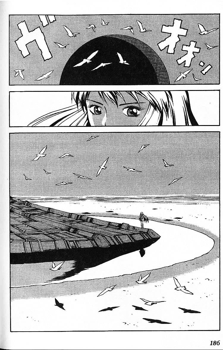 Eat-Man Chapter 32.5 page 121 - Chapter 32.5 : Another Story Big Generater