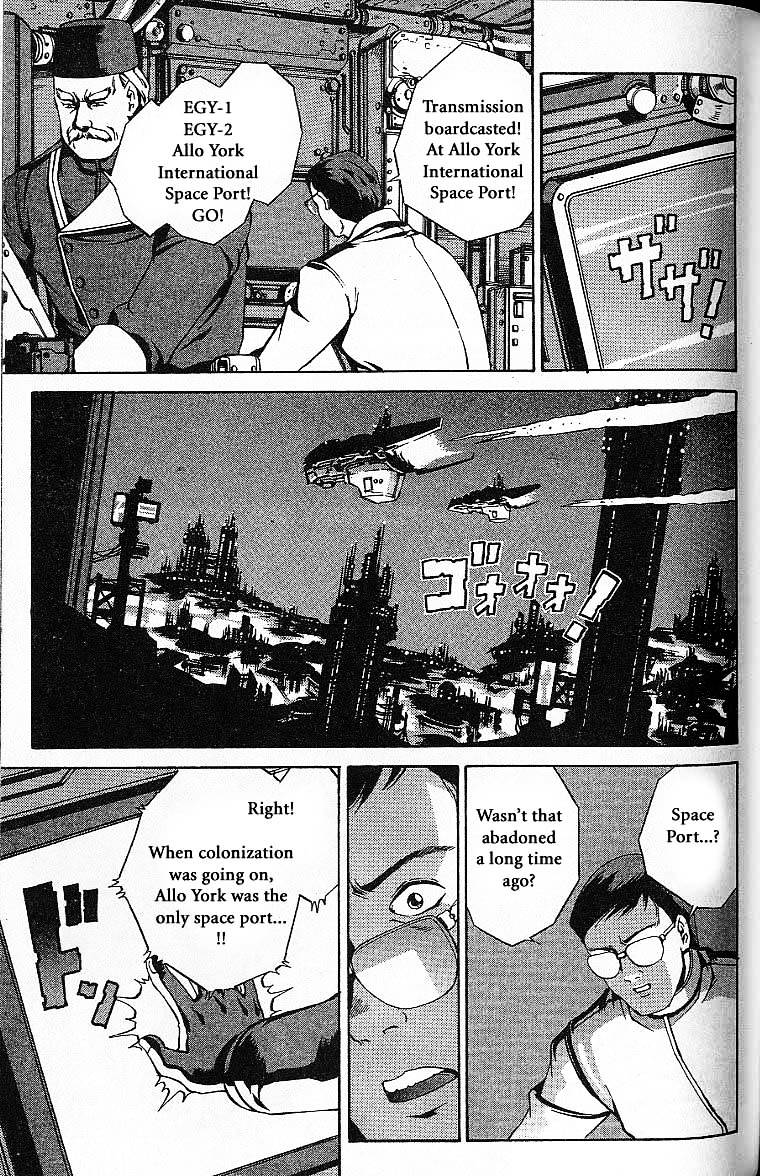 Eat-Man Chapter 32.5 page 58 - Chapter 32.5 : Another Story Big Generater