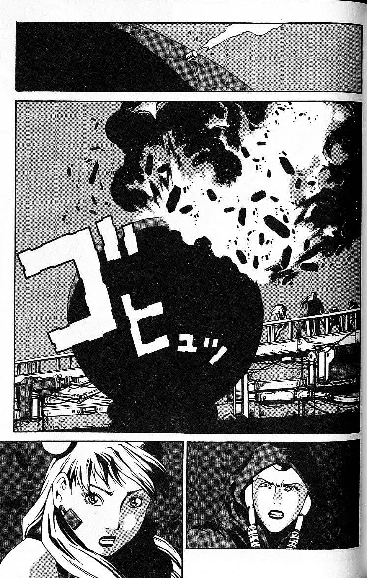 Eat-Man Chapter 32.5 page 62 - Chapter 32.5 : Another Story Big Generater