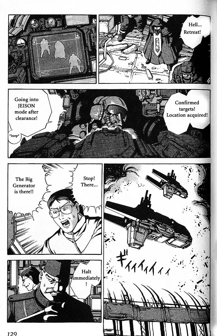 Eat-Man Chapter 32.5 page 66 - Chapter 32.5 : Another Story Big Generater