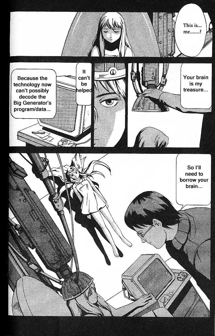 Eat-Man Chapter 32.5 page 74 - Chapter 32.5 : Another Story Big Generater