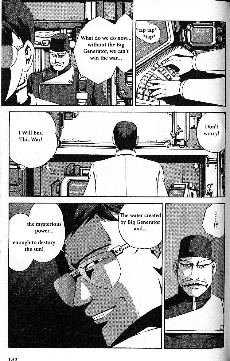 Eat-Man Chapter 32.5 page 77 - Chapter 32.5 : Another Story Big Generater