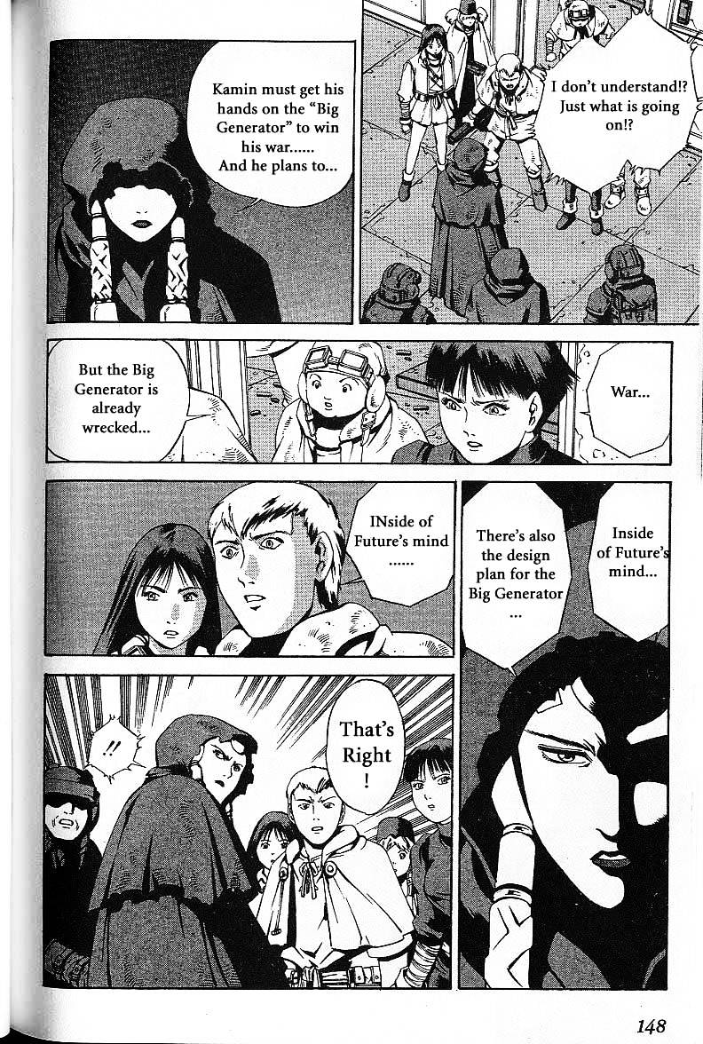 Eat-Man Chapter 32.5 page 84 - Chapter 32.5 : Another Story Big Generater